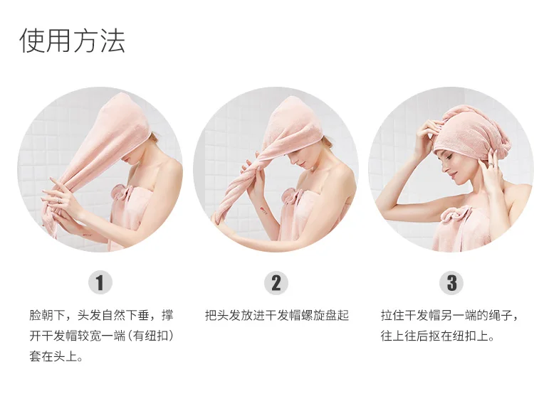 
Coral velvet microfiber hair drying cap_turban towel 