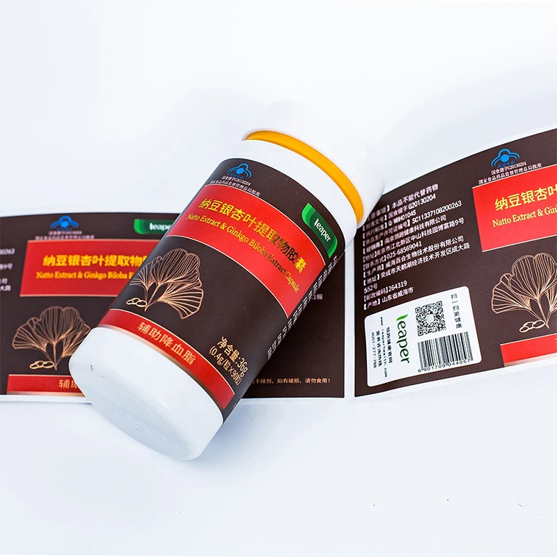 custom water proof printing hot stamping private healthcare product sticker sport nutrition label for bottle