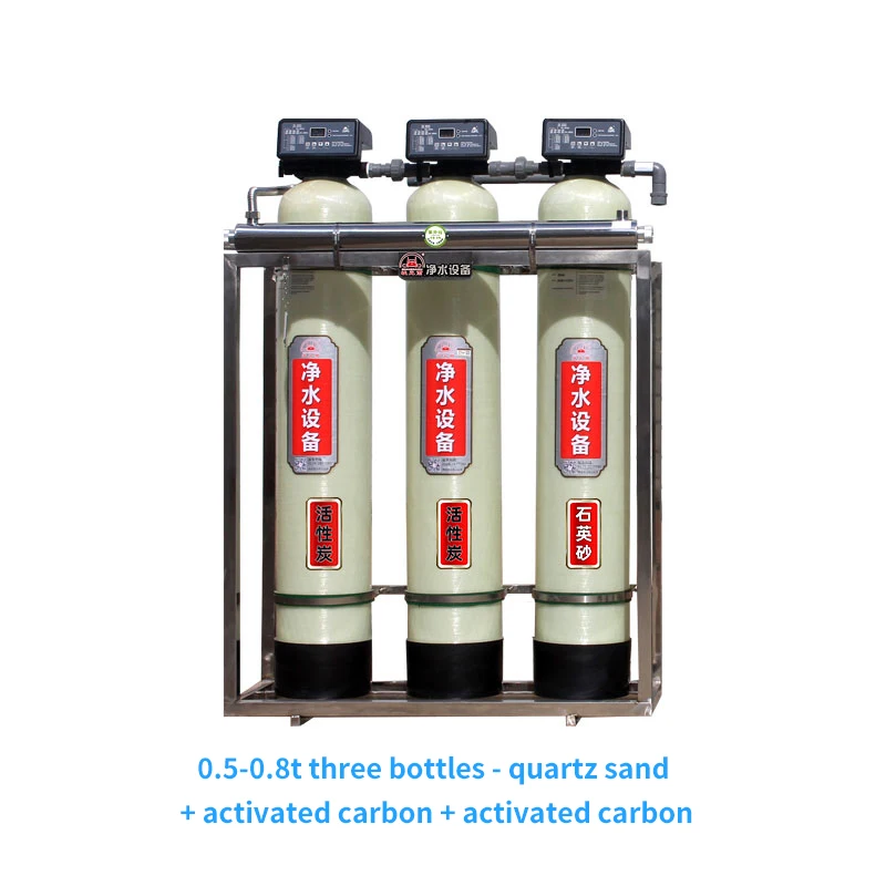 quartz sand filter media water treatment filter media 0.5-0.8T Three-stage filtration system