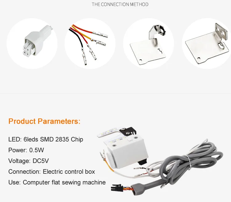 0.5W computer flat led sewing machine light 6 sewing machine led light