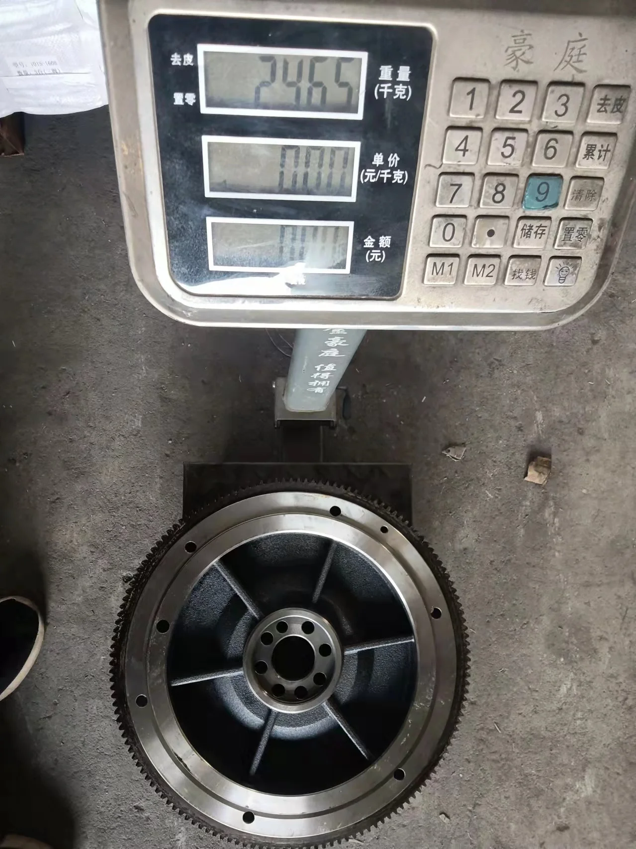 Flywheel  145 Teeth  240-1005114 MTZ Belarus Tractor Part