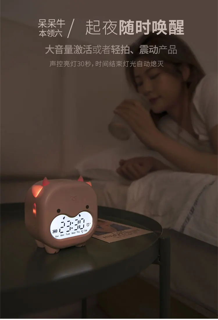 nordic alarm clock