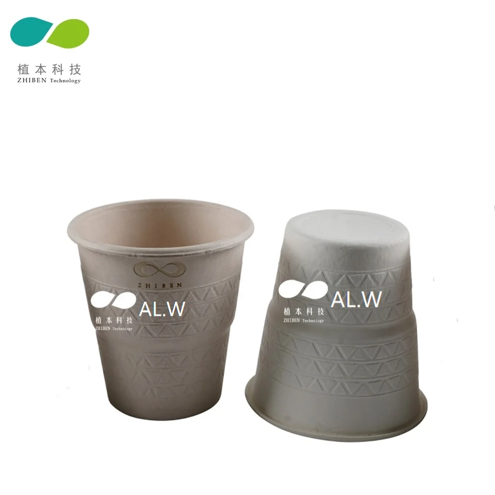 Customized 8oz disposable biodegradable sugarcane bagasse pulp paper cup