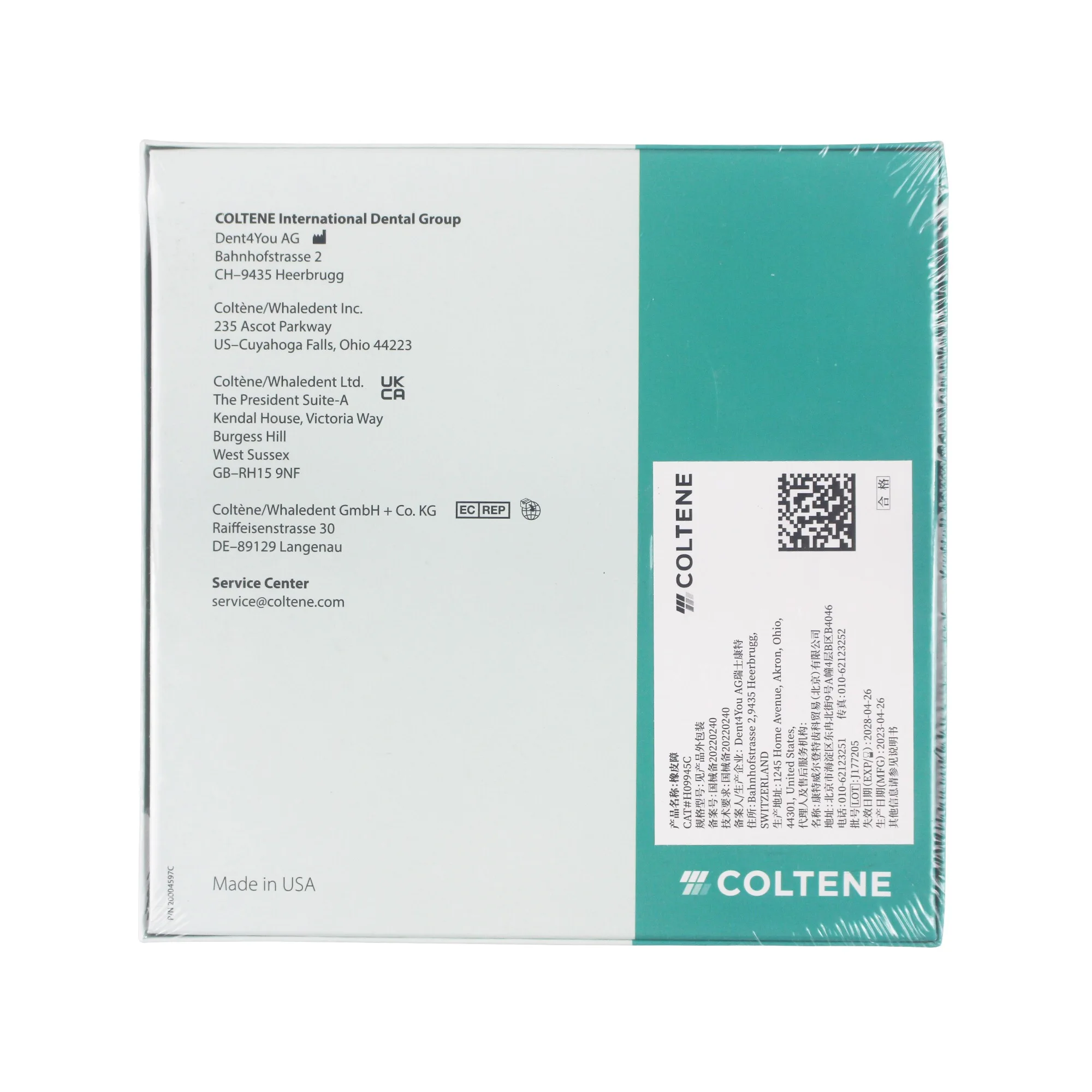 Swiss COLTENE Flexi Dam Non Latex Ultra High Elastic Dental Rubber Dam30 sheets/box, H09945C