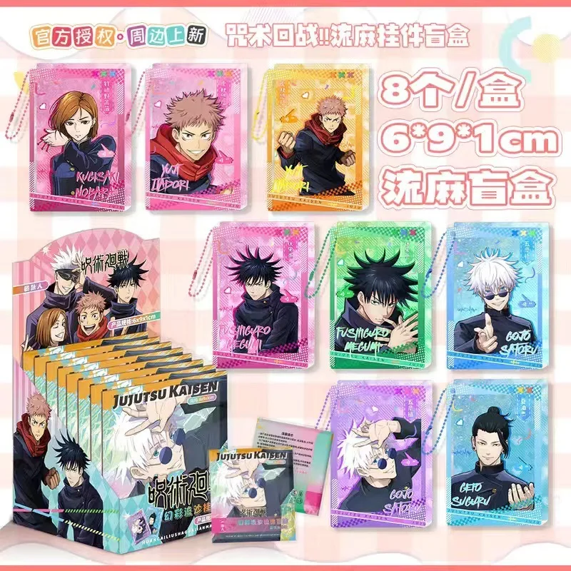 8 шт. аниме поток кулон синий замок Jujutsu Kaisen Miku фигурка из зыбучих песков Слепая Коробка