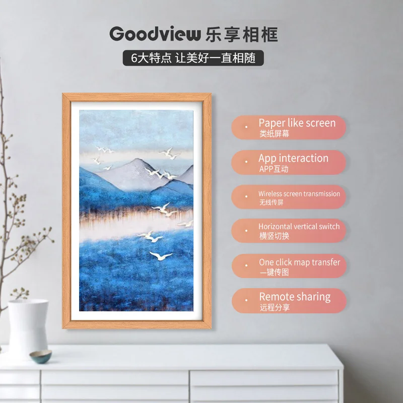 32 inch Wood Anti Glare Matte Frame Intelligent Digital Art Museum Digital Picture Photo Frame