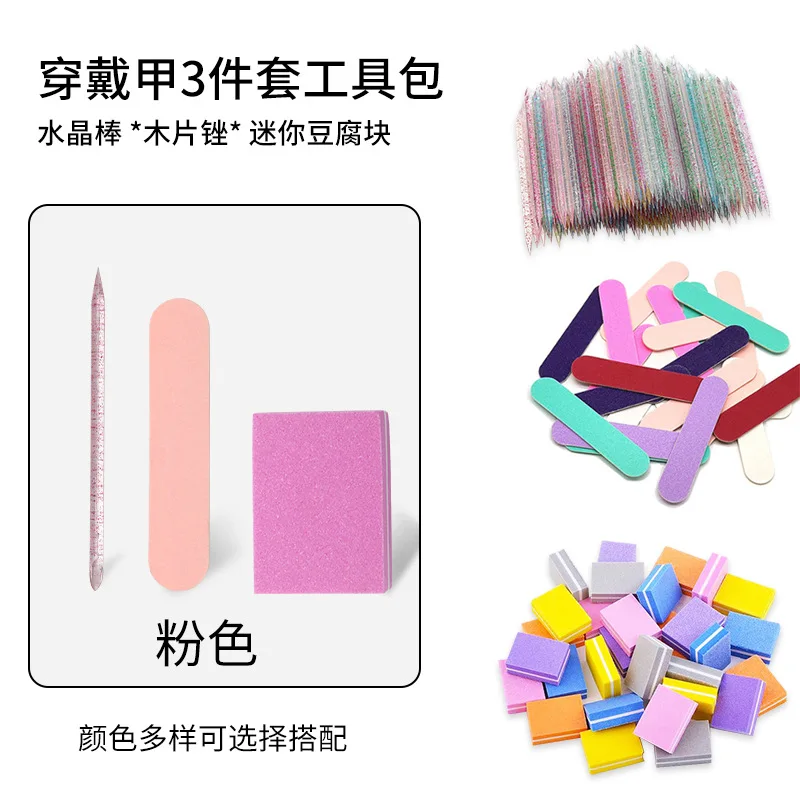 Factory Wholesale Tool False Nail Tips Colorful Comfortable Disposable Nail File Kit With Sponge Material Nail Art Tool Set