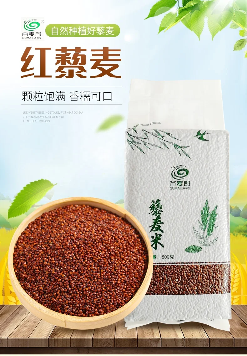 Peru quality quinoa seeds with best price