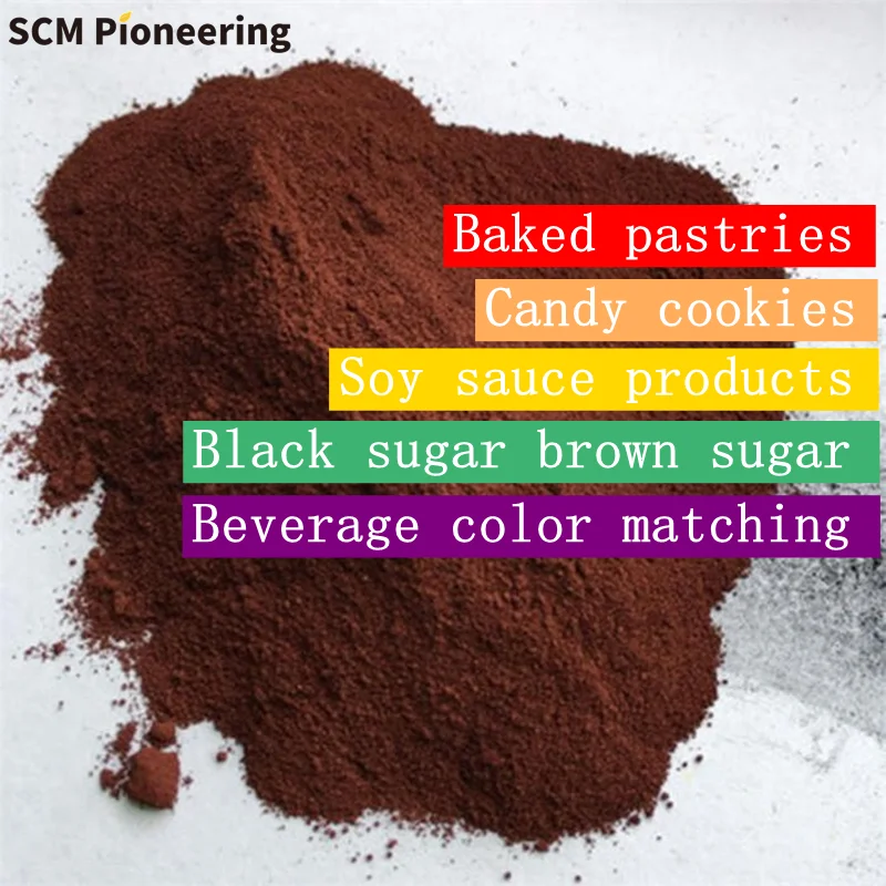 Pure Food Colorant Caramel Color powder E150 CAS 8028-89-5