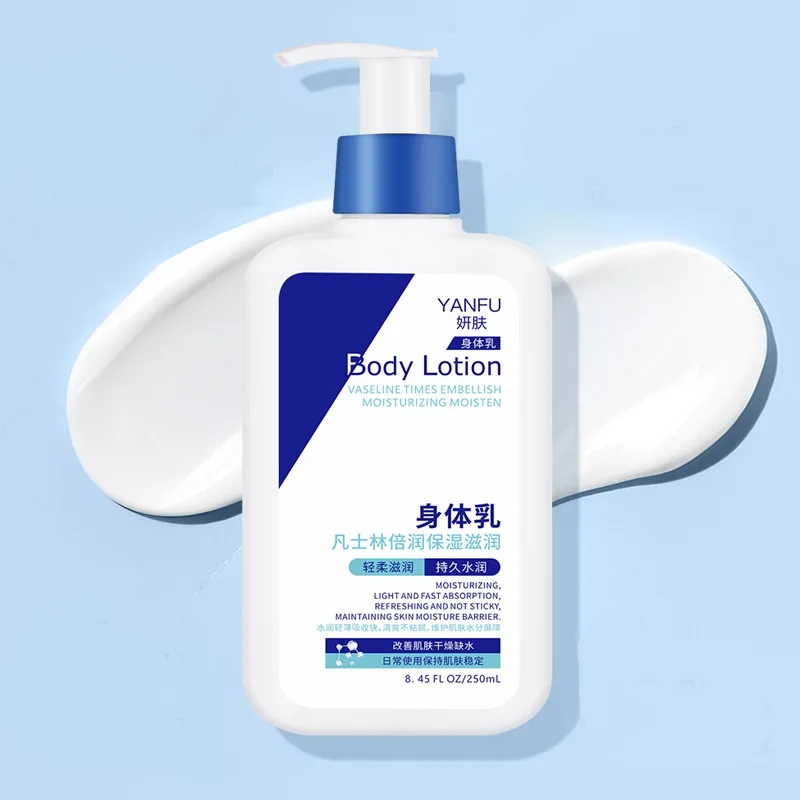 Manufacturers Wholesale Petrolatum Shea Butter Body Lotion to Keep Water Soft Moisturizing Nnourishing Skin Care Body Emulsion