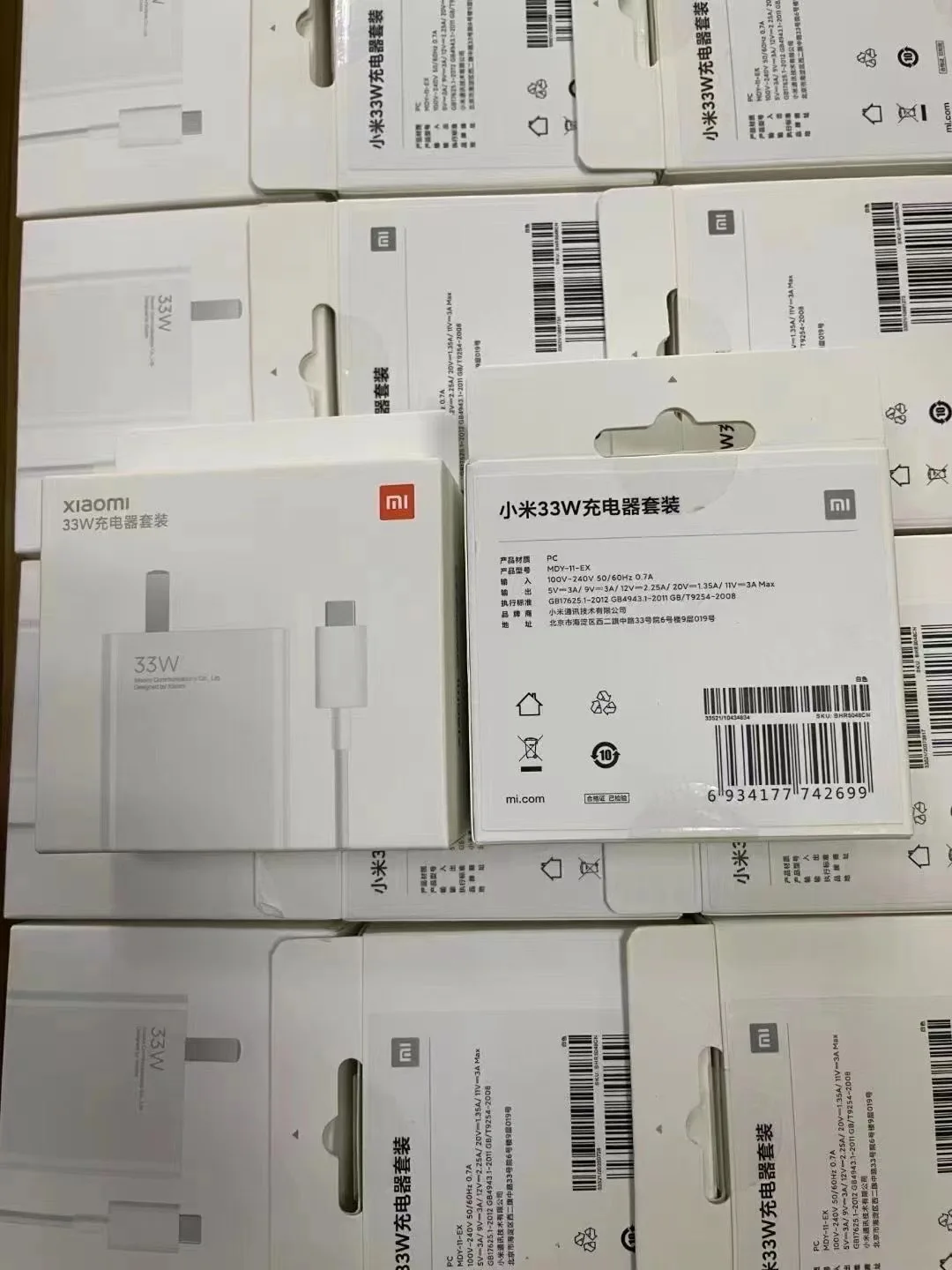 Original mi 33W USB-A Quick Fast Charger Set US Plug for Xiao mi 33W Mobile Travel Charger Set