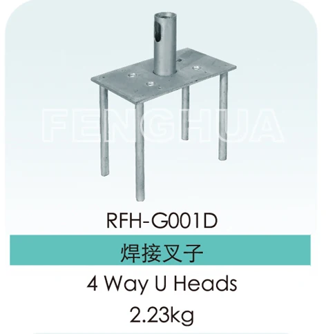 Formwork 4 Way U Heaad/forks