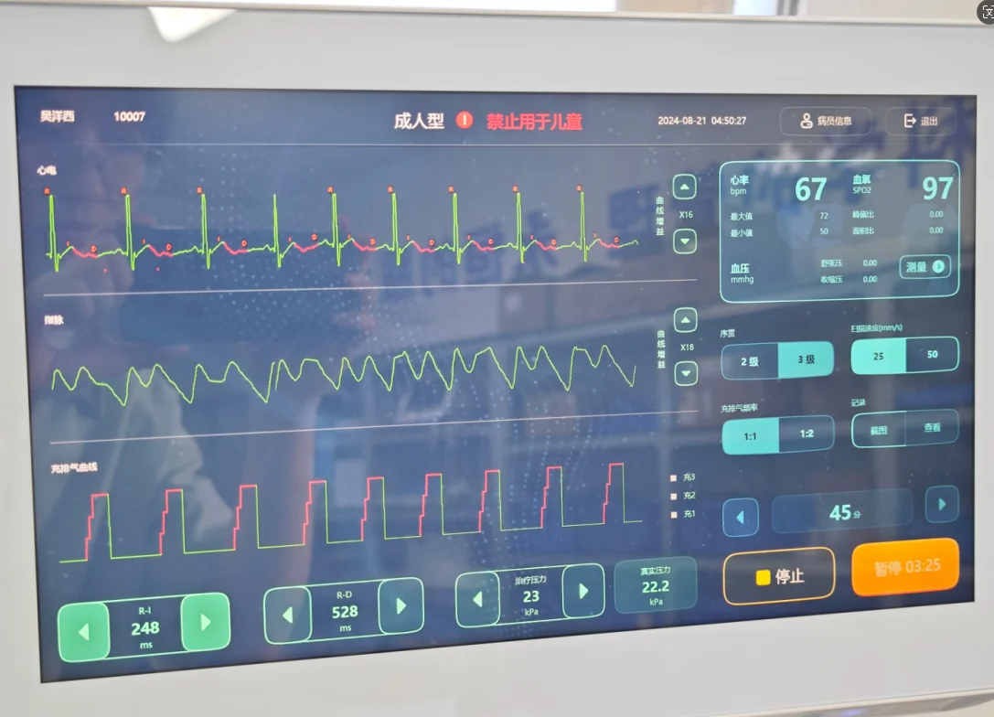 2024 new type non invasive enhanced external counterpusaltion treatment equipment with factory price.
