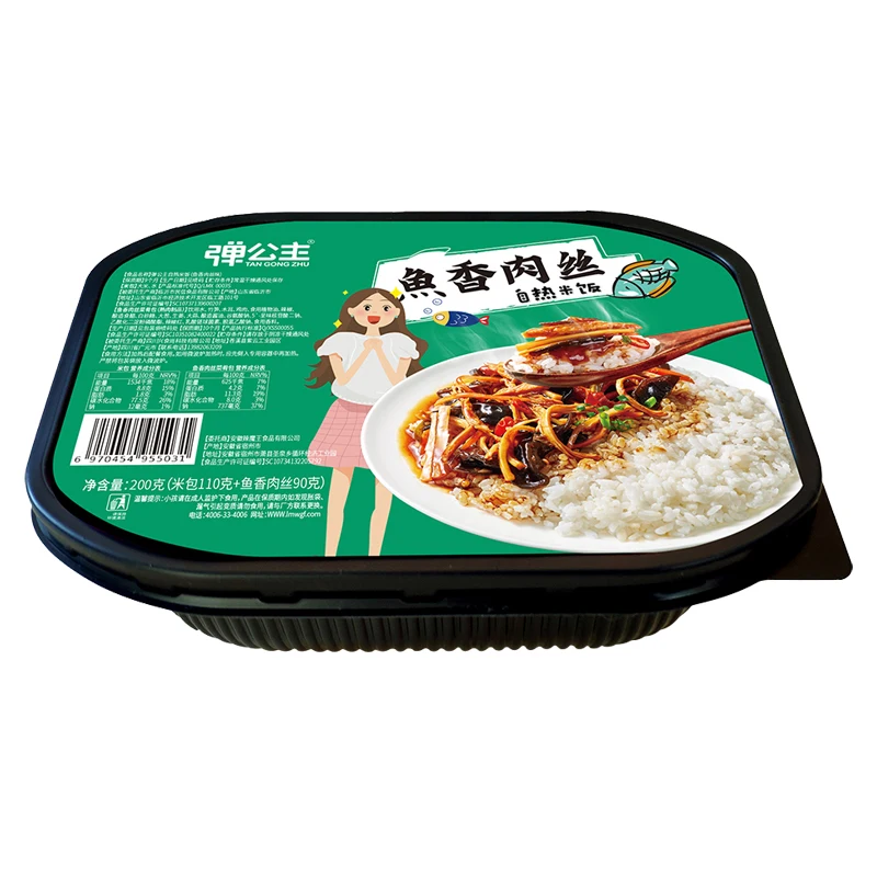 Предварительно приготовленный вкусный самонагревающийся рис в китайском стиле, готовый к еде