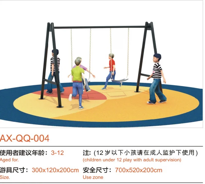 Customized Outdoor Playground Equipment for Children Swing Set for Kids 2-12 Years