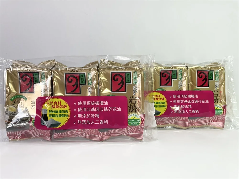 Закуски из водорослей Gaogangwu жареные приправленные 1/8 порезанные