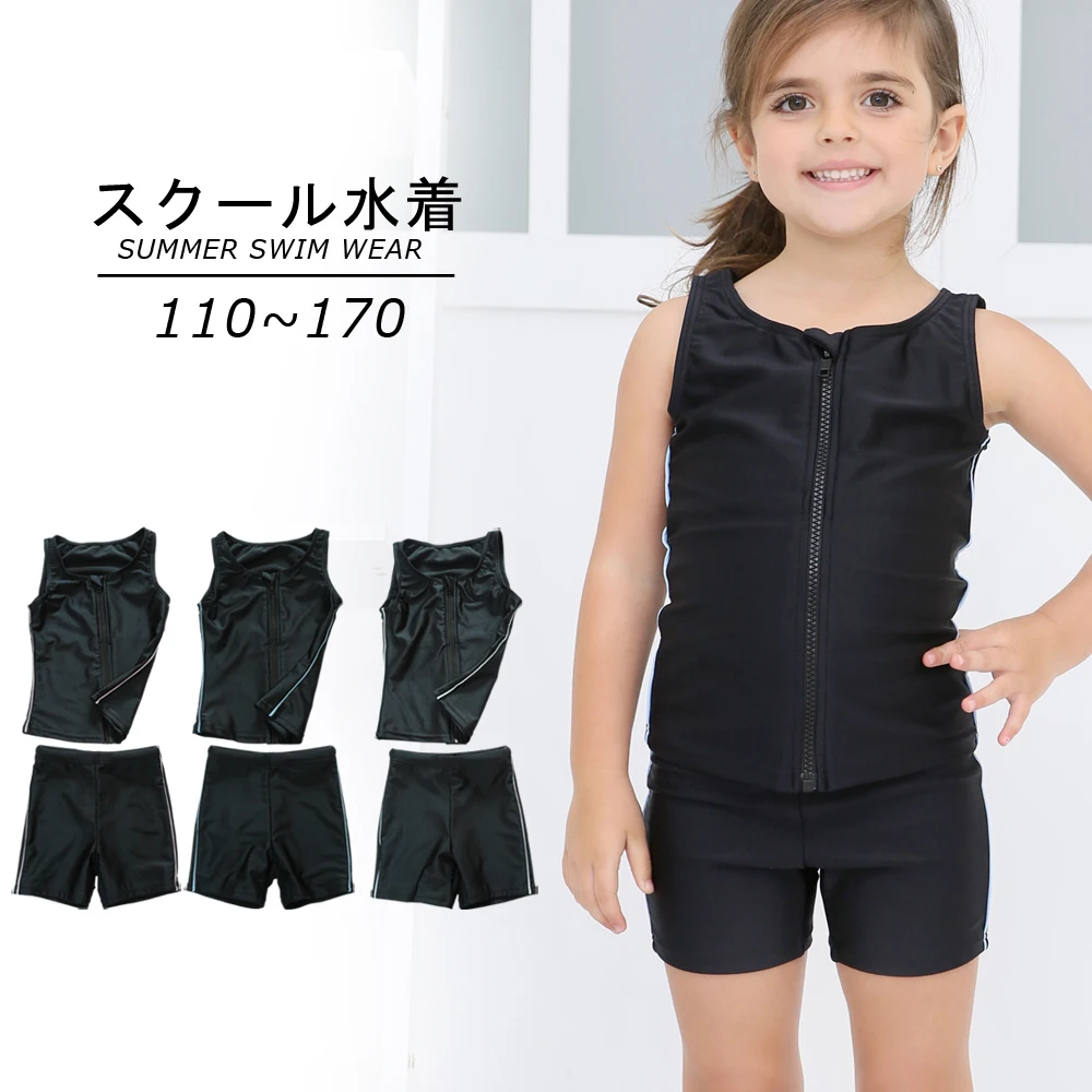 Attractive Style 2-piece Set Children Swimsuit Solid Color Kid Training Wear Zipper Girl Swimwear
