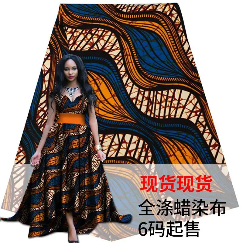 High quality Polyester Africa imitation wax cloth its geometric designs double-sided printed fabrics fashion fabric spot