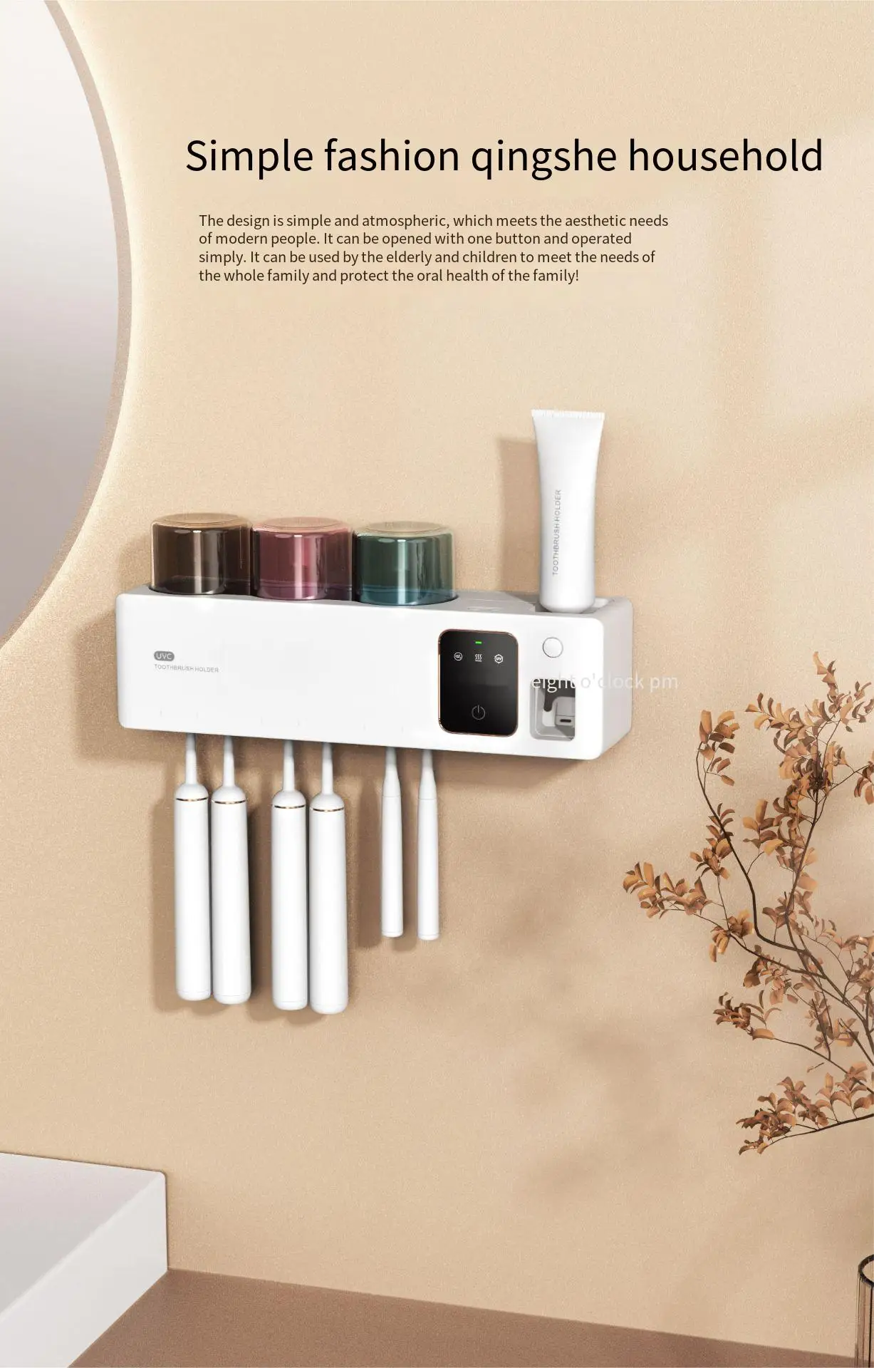 2022 Newly Designed Household Wall Mounted 8000mA Toothbrush Sterilizer Toothbrush Holder Toothpaste Dispenser