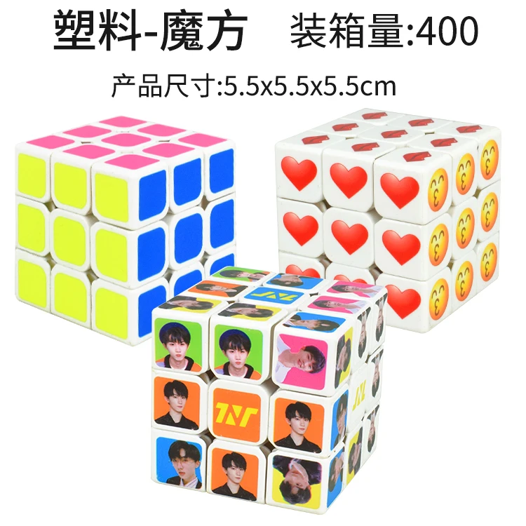 cake topper decoration plastic toys magic cube 5.5*5.5*5.5 home decoration