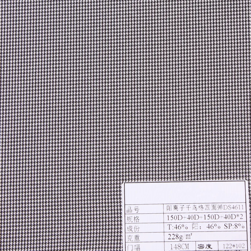 
cation and polyester Houndstooth spandex waterproof elastic fabric for jacket 