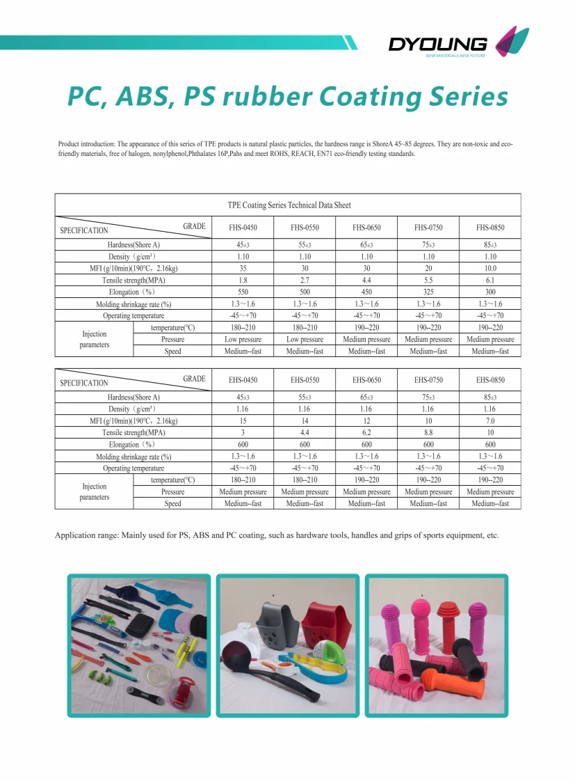 TPE TPR Catalog-2023_12