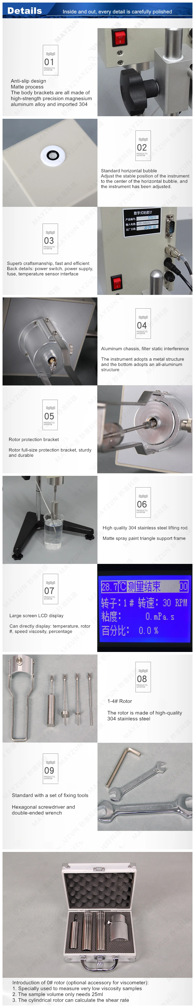 NDJ-8S Automatic Digital Rotational Adhesive Viscosimeter