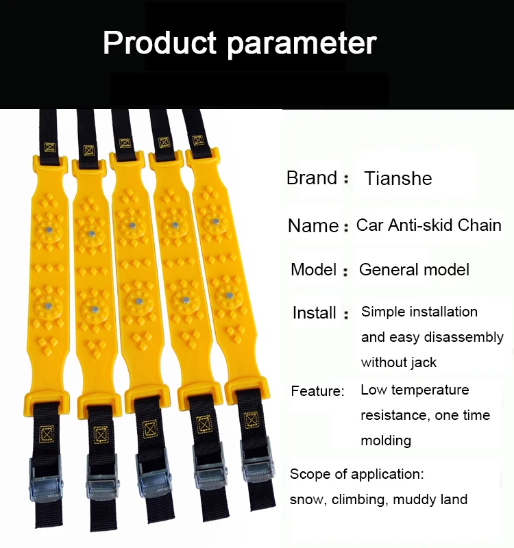 
Mud road emergency chain snow chain for cars snow chain 