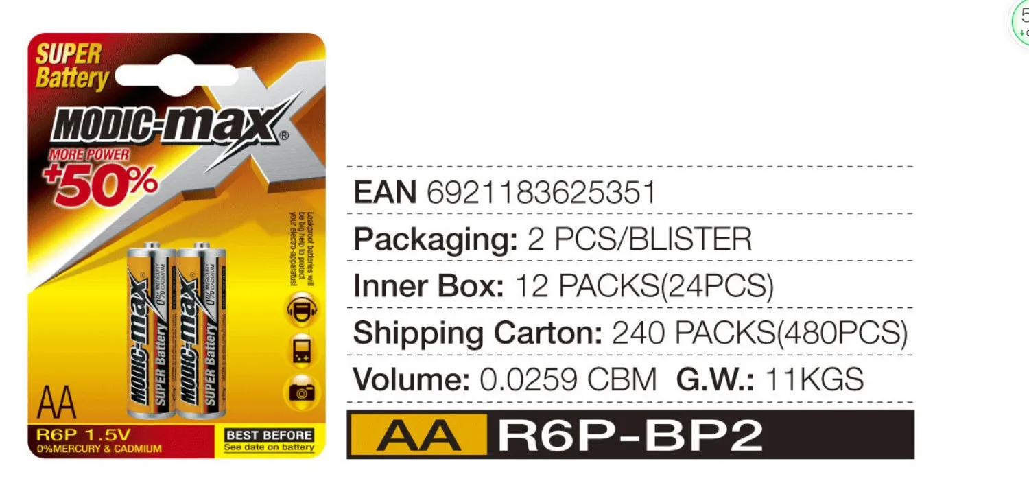 aa R6p battery 1.JPG