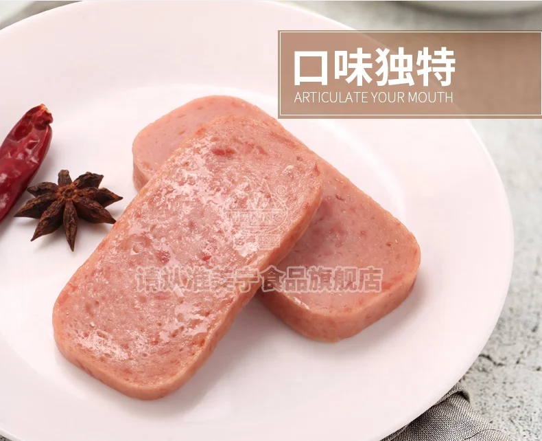 Длительное хранение 198 г на разные ароматы, консервированный говядинный Ланчон для мяса