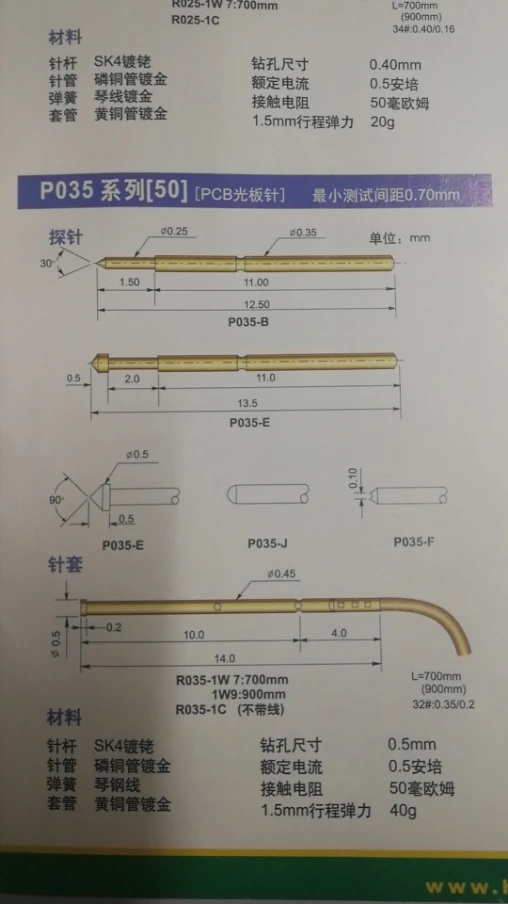 
Pogo Pin P11/P048/P058/P75/P160/P038 Test Probe pin and receptacle used in machine 