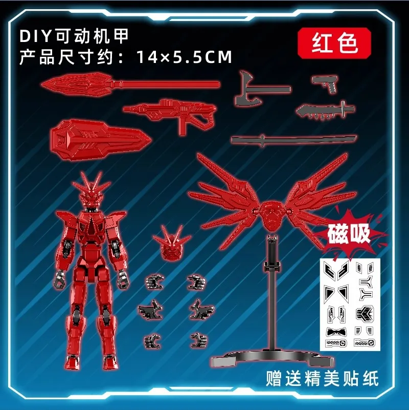 3D Movable Robot Models with Weapons Building Block Set Lucky 13 joint action figure 3D printing toy assembly Action Figures