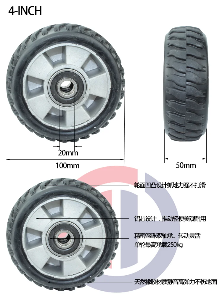 5inch 100mm heavy duty PU hummer caster wheel with plastic core