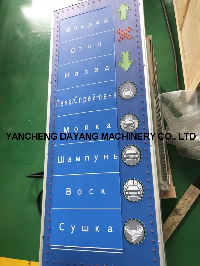 automated washing equipment with Over Glow Hi-Gloss Lava Foam System