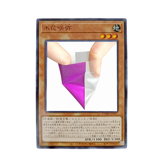 Plastic Protector 100 PCS Packing Clear Hologram Standard Card Sleeves for Yugioh Trading Penny Credit Card