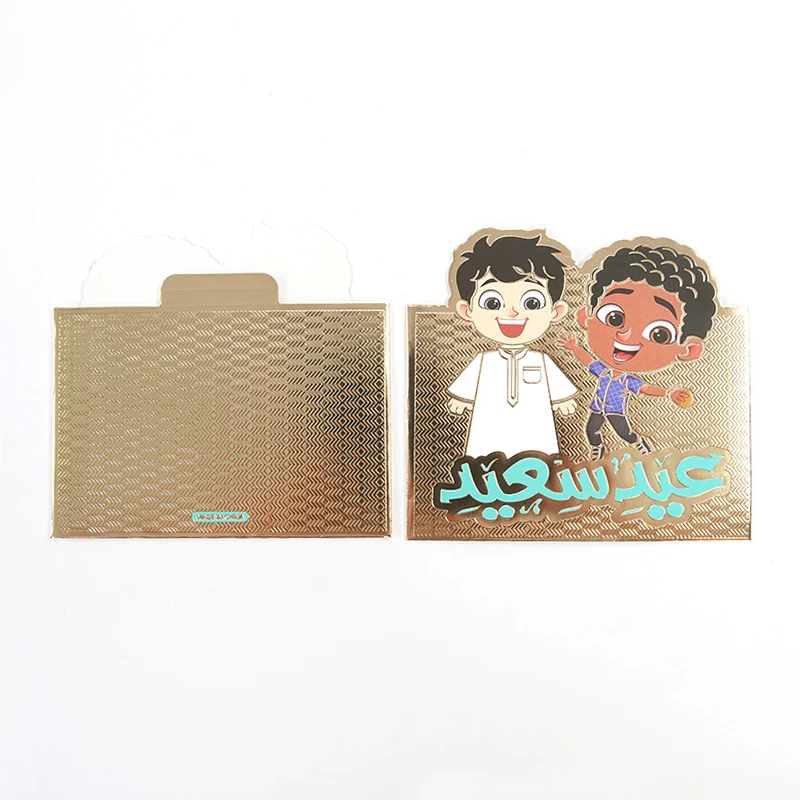 Custom Design Muslim Gift Cash Envelope Happy Red Packet Wallet Packaging Mubarak Eid Money Envelopes HB-014