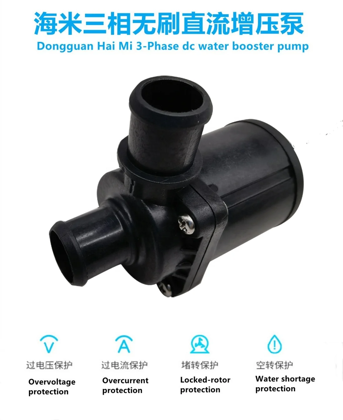 High quality high pressure brushless centrifugal DC mini water pump for bathroom intelligent toilet water heaters home appliance