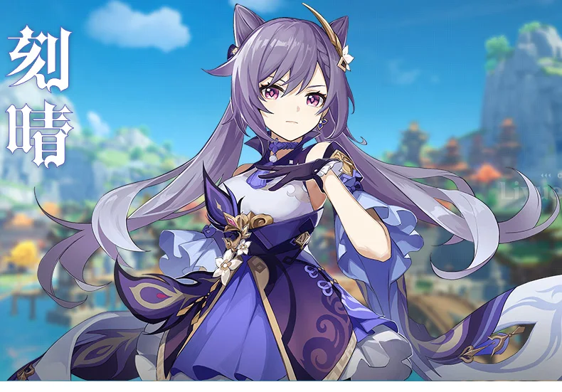  Оригинальная игра Genshin God Keqing Impact Kamisato Ayaka Аниме костюм японская вспышка