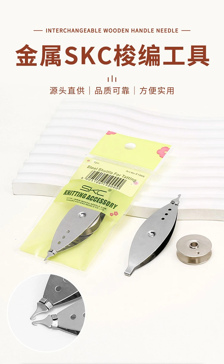 Bobbin Shuttle Knitting Tools  Metal Tatting Shuttle For Hand Lace Making DIY Craft Knitting Weaving Tool Sewing Accessories