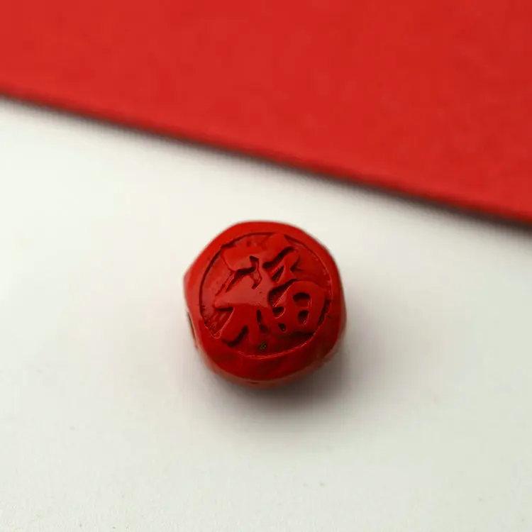Cinnabar Carved High Content Gold Sand Small Fu Word Bracelet Ruyi Spacer Beads Wholesale Blessing Bag Charms