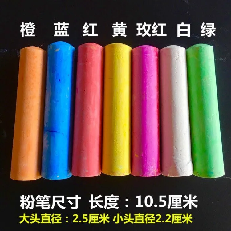 Non Toxic Sidewalk Chalk  Washable Colored Chalk Bulk Sale for Kids Outdoor Games