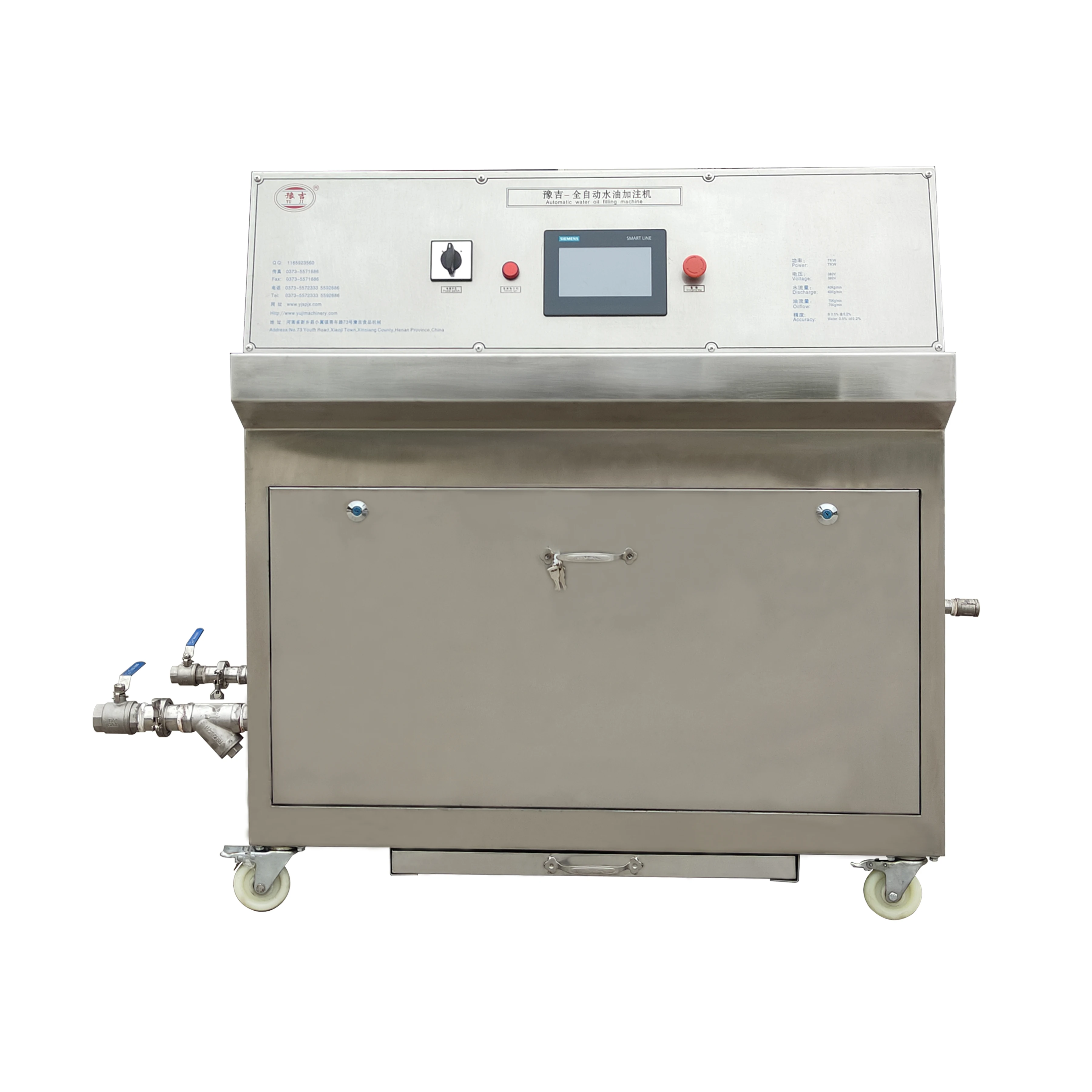 Simple and easy to operate water and oil filling machine automatically adding water and refueling to save manpower