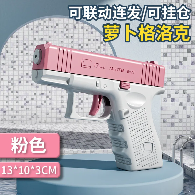 HY Toys гравитационный редис пистолет детеныш 1911 мини-нож маленький автоматический заряженный игрушечный киоск оптом