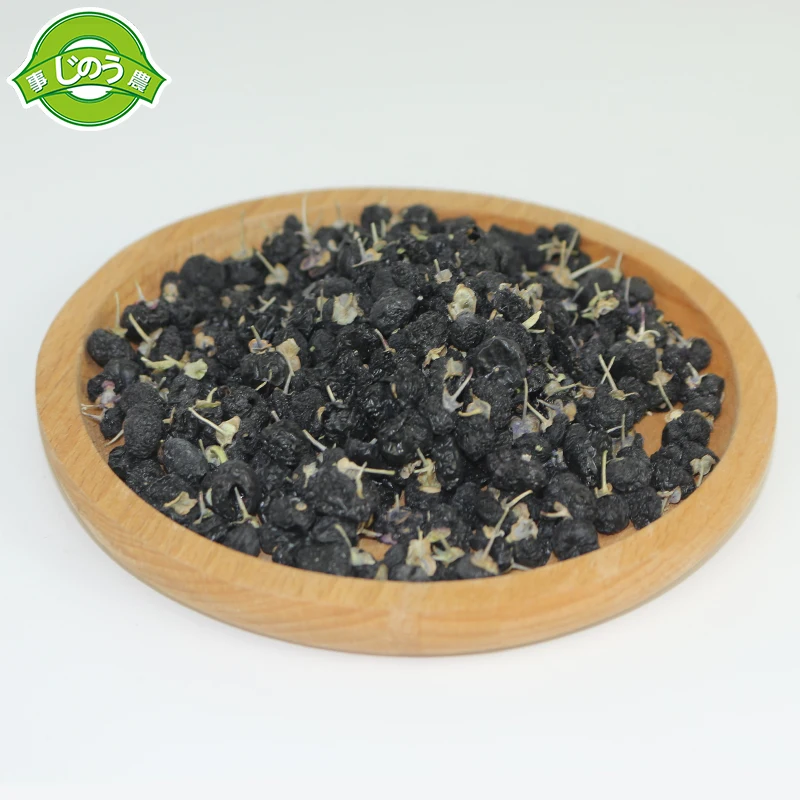 SHINONG Organic black wolfberry dried black wolfberry Qinghai black wolfberry fruit
