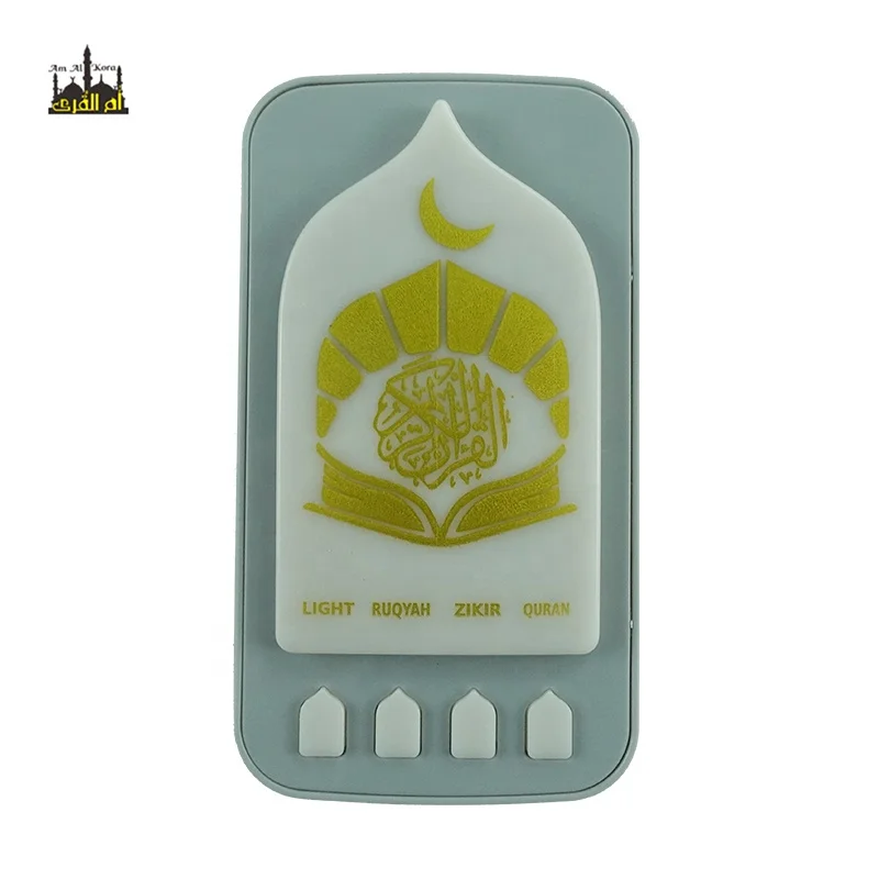 7 changeable light Kids Muslim Quran 24h player electronic quran speaker muslim toys mp3 quran players