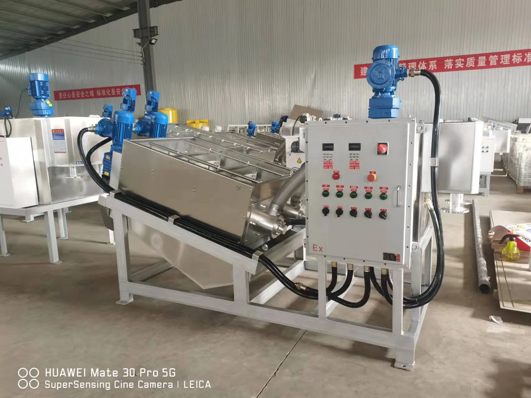 Multi-plate Screw Press Sludge Dehydrator Solid Liquid Separator Sludge Dewatering Press Machine