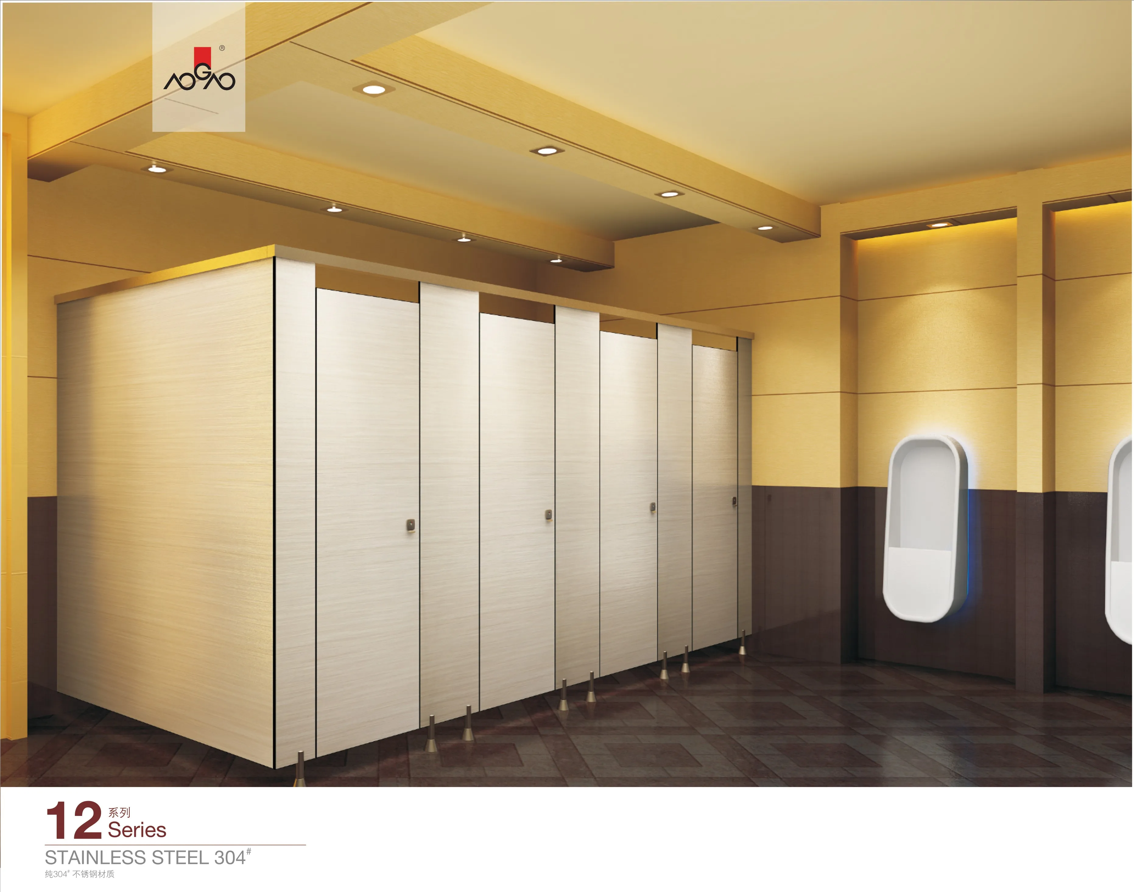 AOGAO 12 series  phenolic resin hpl for commercial toilet cubicle partition