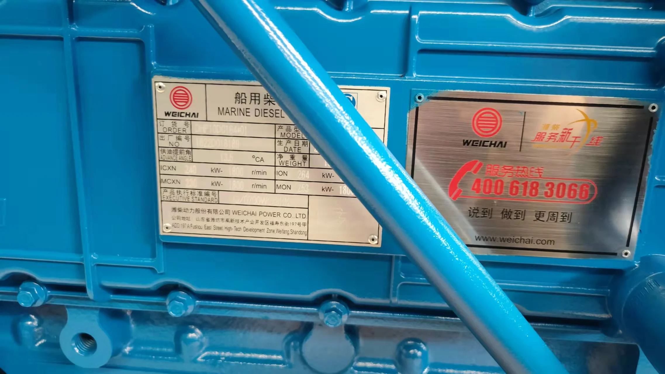 WEICHAI  Marine motor WP10CD264E diesel engine 350 HP Marine generator assembly