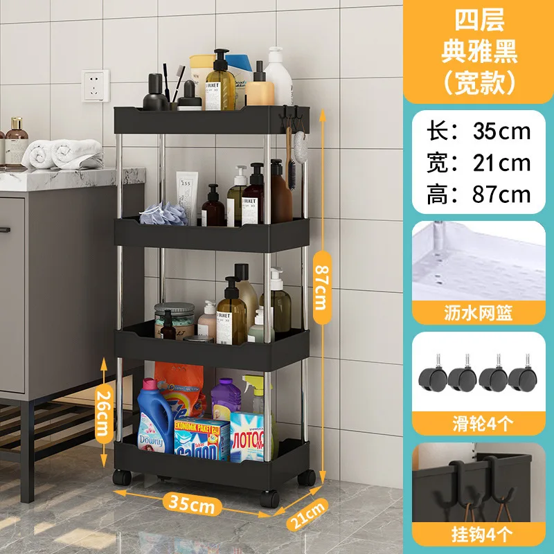 Multifunctional metal service, practical trolley, net basket, kitchen bathtub, drawer, rolling storage cart