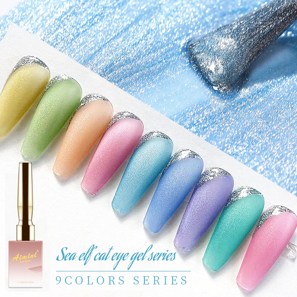 private label custom color blue wide shimmer glitter cat eye gel